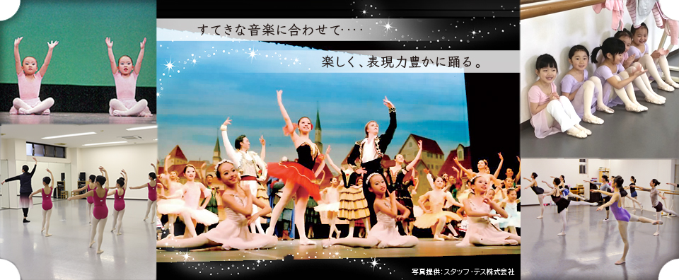 秋田のバレエ教室 すてきな音楽に合わせて・・・楽しく、表現力豊かに踊る。